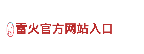 探索6566体育app，畅游美丽风景